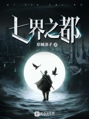 闽南语小说