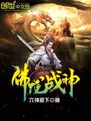六神殿下