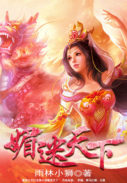 雨林小狮