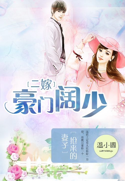 美女校花小说
