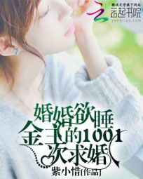 紫小惜