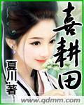 更多父子共妻小说