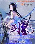 吾梦梦美