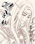 校长威胁校花小说