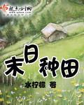 水柠檬