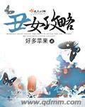 仙侠召唤流小说