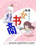 势不可小说