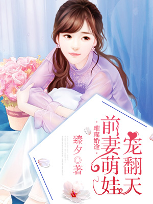 臻夕