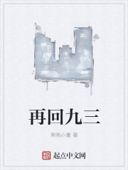 南苑小童