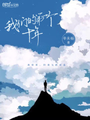 辛未杨