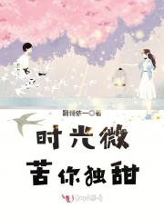 养殖业小说