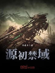 西幻小说