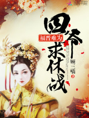 团队网游的小说