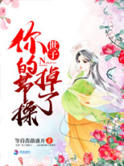 完本的韩娱小说
