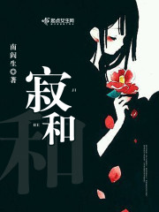正月初琪有几本小说