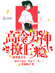 白西子小说