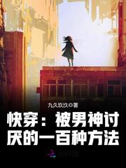 九久玖汣