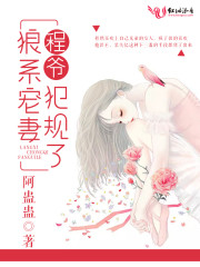 阿蛊蛊