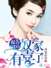 柠萌有点萌