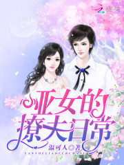 陪你青丝到华发