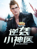 唐长老1