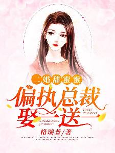 河图洛书 小说