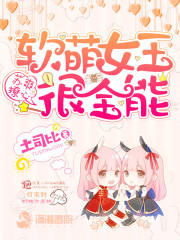 土司比