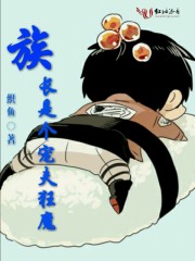 织鱼