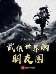 人在囧途 小说