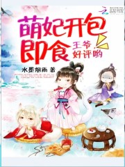 天降凰妃