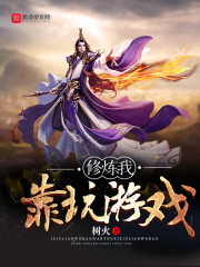 树火