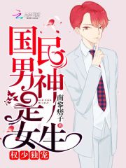 穿越后我还是你老婆