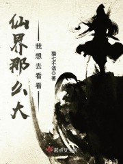 蚀骨成沙