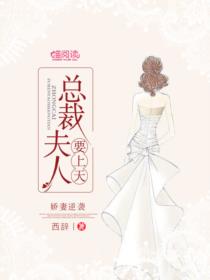 西辞丨