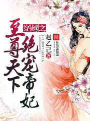 素砚小说