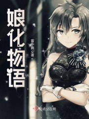 雾中疯