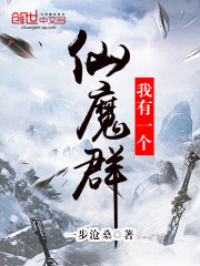 好看的完结虫族小说