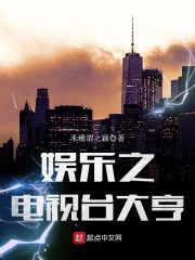 禾穗谓之颖