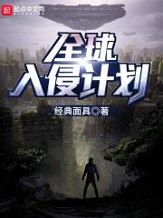 经典面具