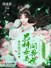 江雨涵小说