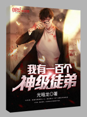 光暗龙