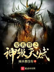 好看的削发 小说