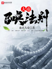 二次元死神小说
