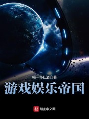 大南宫小说
