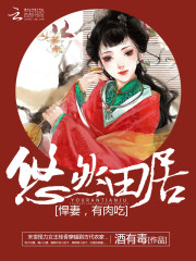 农妇三拳有点疼