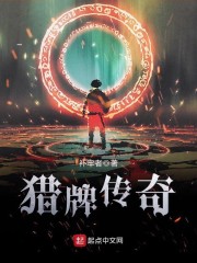 补牢者