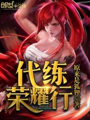 原来是狐狸