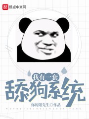 你的阳先生