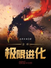 无怨 小说