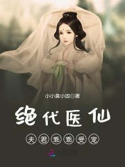 多多免费书小说